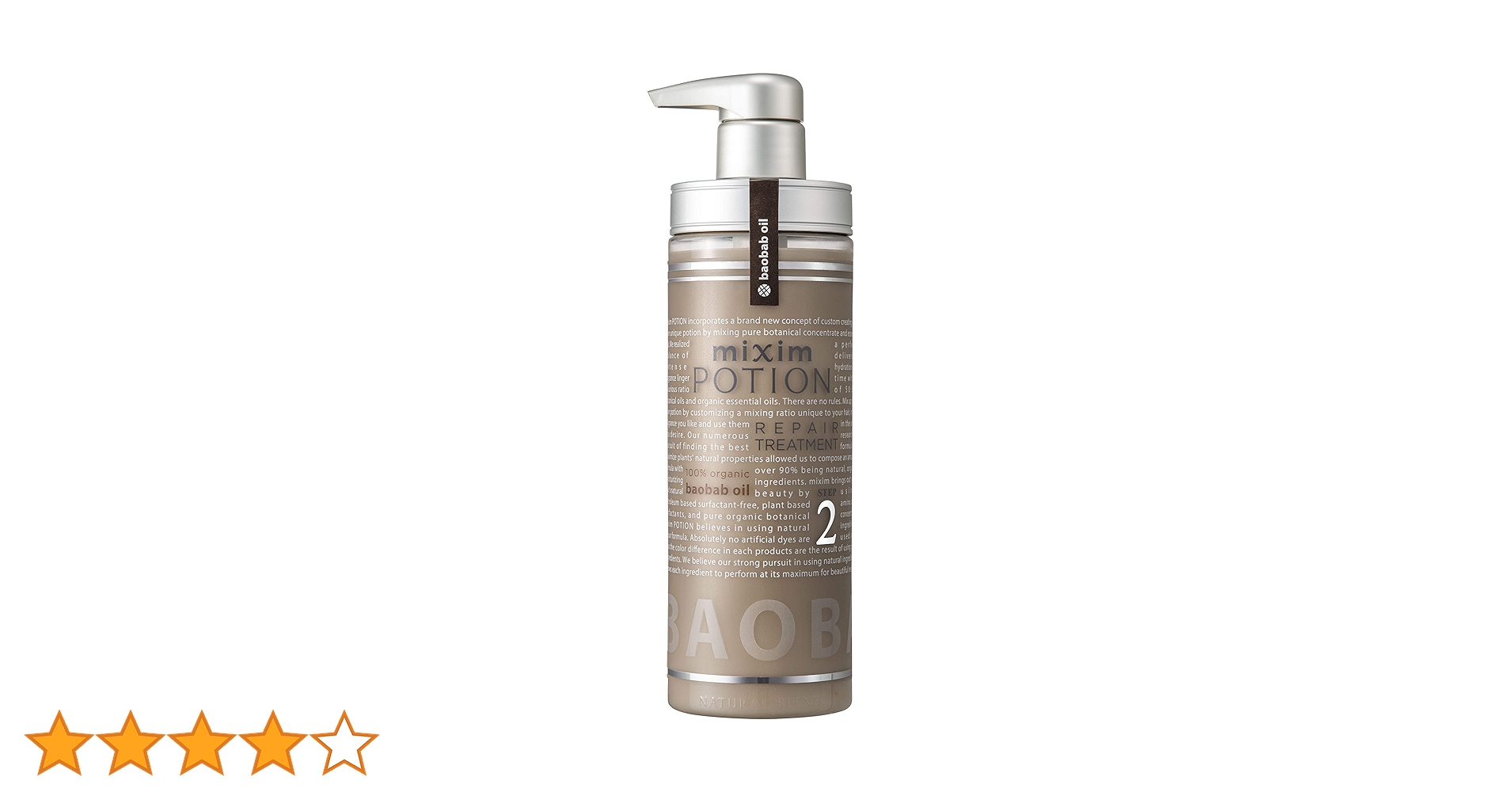 Amazon.co.jp: ミクシムポーション EXリペア トリートメント